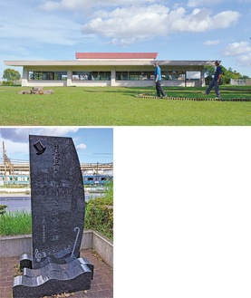 ゆずの２人になりきって撮影できる「三殿台遺跡」＝写真上＝、磯子区役所前にある「美空ひばり生誕記念碑」