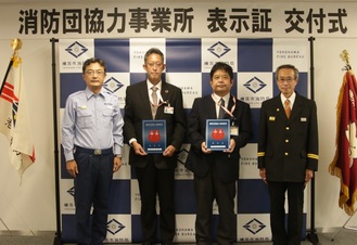 （左から）櫻井署長、石田局長、服部局長、鈴木副団長