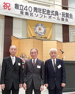 庄司理事長（左）、高森会長（中央）、沓澤副会長