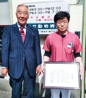 古屋会長（左）と剣道部の岡さん＝区スポーツ協会提供