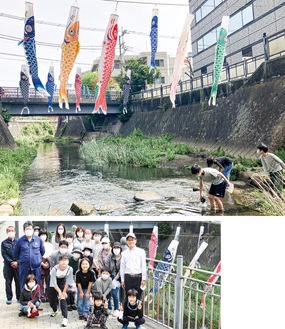 大岡川の上大岡駅近くにある大久保橋付近に泳ぐこいのぼり（上）、大久保東子ども会のメンバー