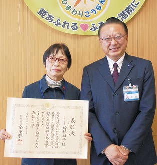 総務大臣表彰を受賞した時枝さん（左）と栗原区長