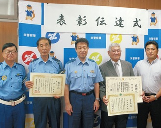 左から森克巳会長、森雅宏さん、松本署長、坂間さん、佐々木会長