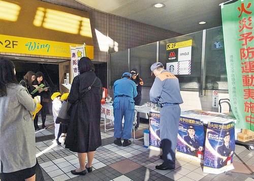 上大岡駅での活動
