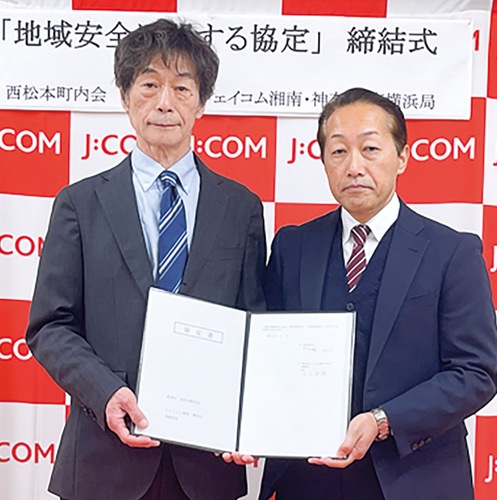 矢島会長（左）と川上局長