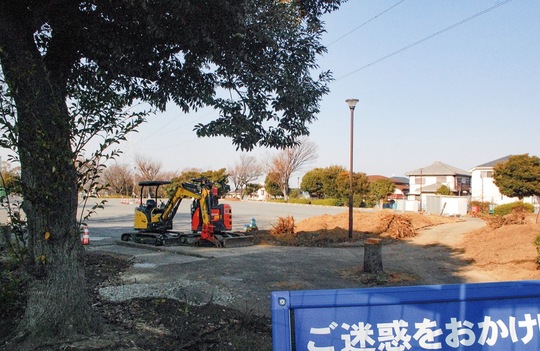 工事が進む日限山公園