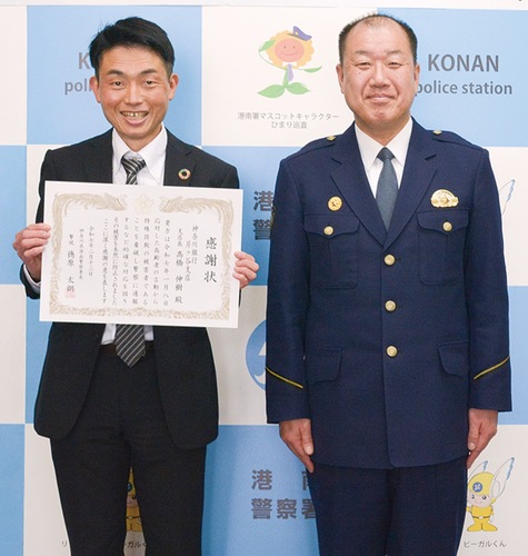 感謝状を持つ高橋さん（左）と徳原署長