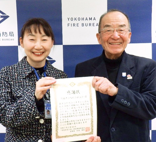 松永区長（左）と指田会長