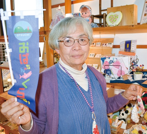 「おばちゃんくらぶ」の旗を持つ藤井さん