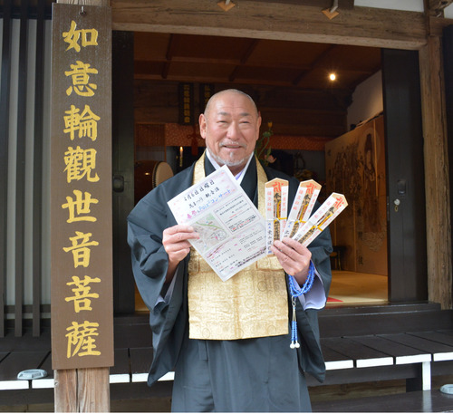 チラシを持つ橋下住職