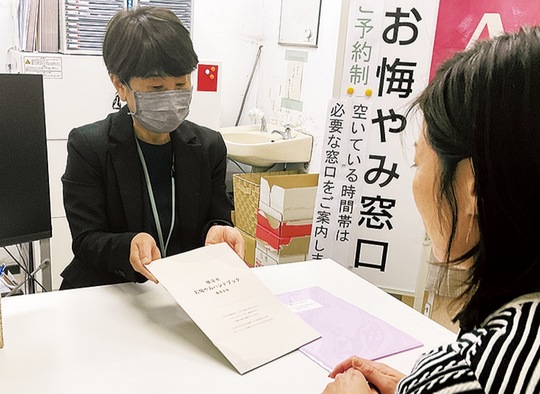 相談員が書類作成などを補助