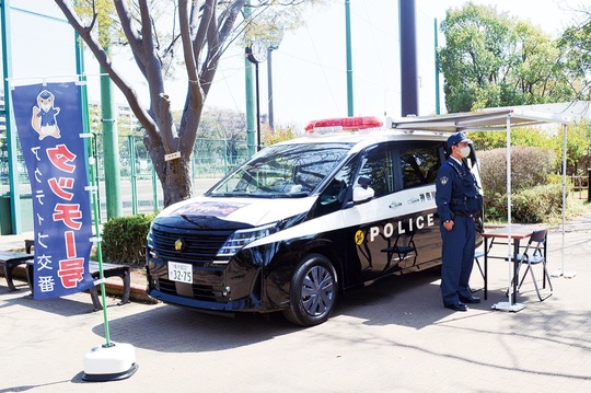 金井公園でのアクティブ交番