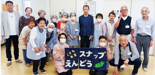 スナップえんどう関係者ら