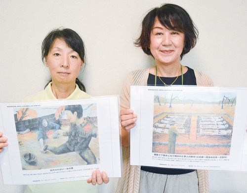 展示される絵を持つ池田さん（左）と岩崎さん