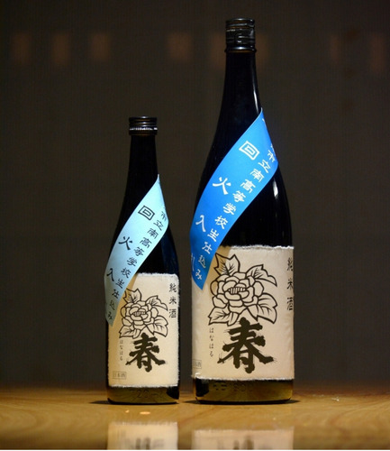 発売された日本酒（植木屋商店オンラインショップより）