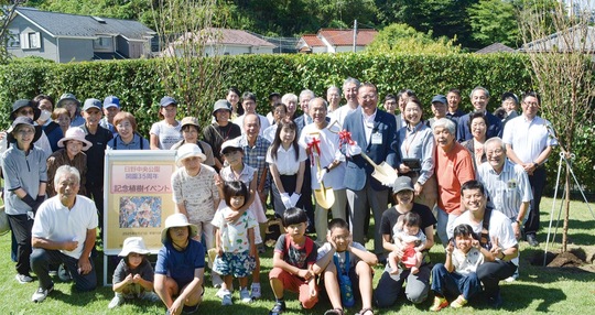 35周年の記念植樹に参加した関係者、地域住民ら