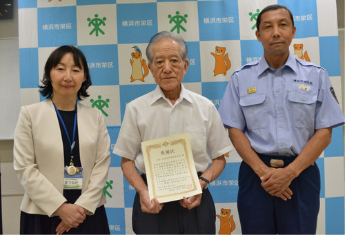 感謝状を持つ田中会長と松永区長（左）と佐藤署長