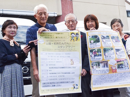 イベントをＰＲする田中会長（中央）ら