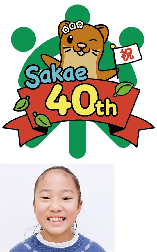 記念ロゴマークと原案作者の佐藤さん＝栄区役所提供