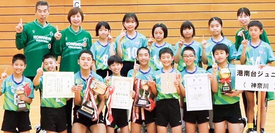 港南台ジュニアバレーボールクラブの選手ら