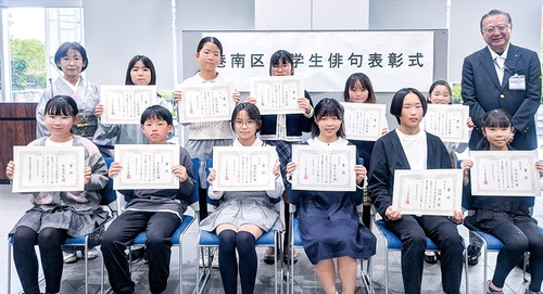 賞状を手にする受賞者ら＝同会提供