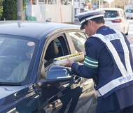飲酒運転”大根絶”へ