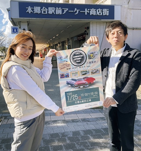 ポスターも持つ大堀理事長（右）と中里さん