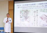 重症患者に最新機器を