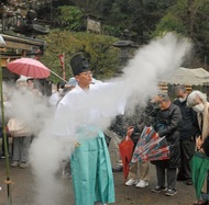 ｢無病息災｣湯に願う