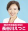自分らしく生きるため