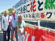 平戸永谷川で清掃