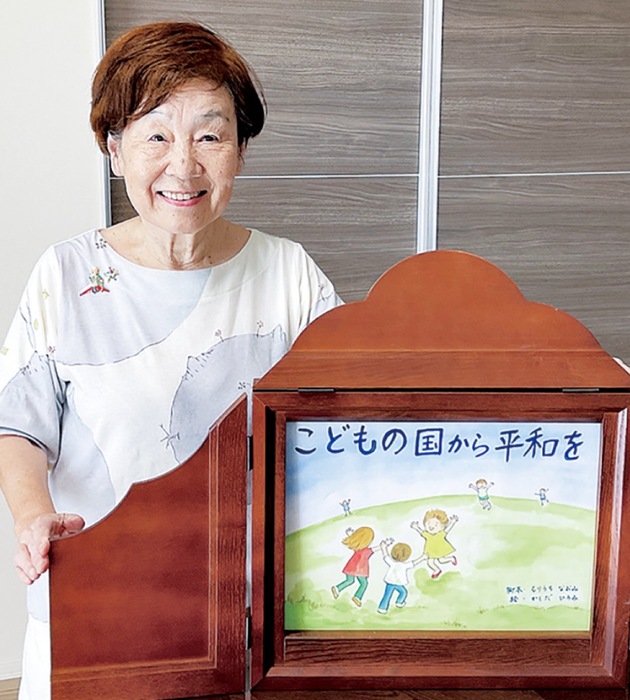 ＮＰＯ法人 積み木　平和を考える紙芝居　本郷台で８月17日（月）