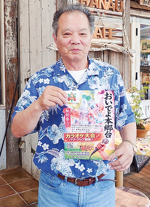 本郷台駅前祭り　カラオケ大会が大規模に　９月５日、６日