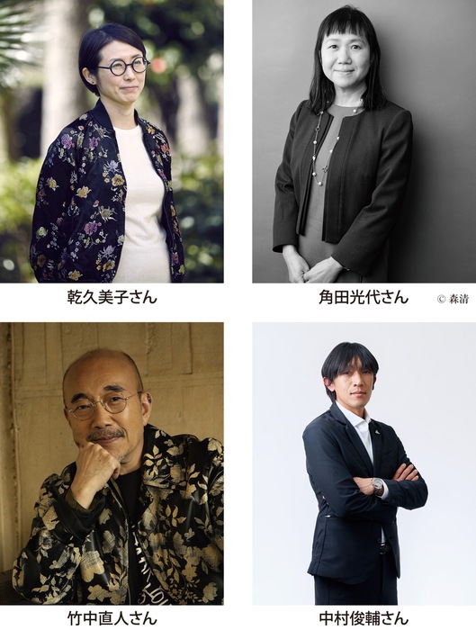 横浜文化賞に竹中直人さん、中村俊輔さんら４人