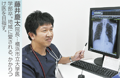 藤井慶太院長が語る 4 栄小磯診療所 高度な在宅医療まで対応 栄小磯診療所 港南区 栄区 タウンニュース