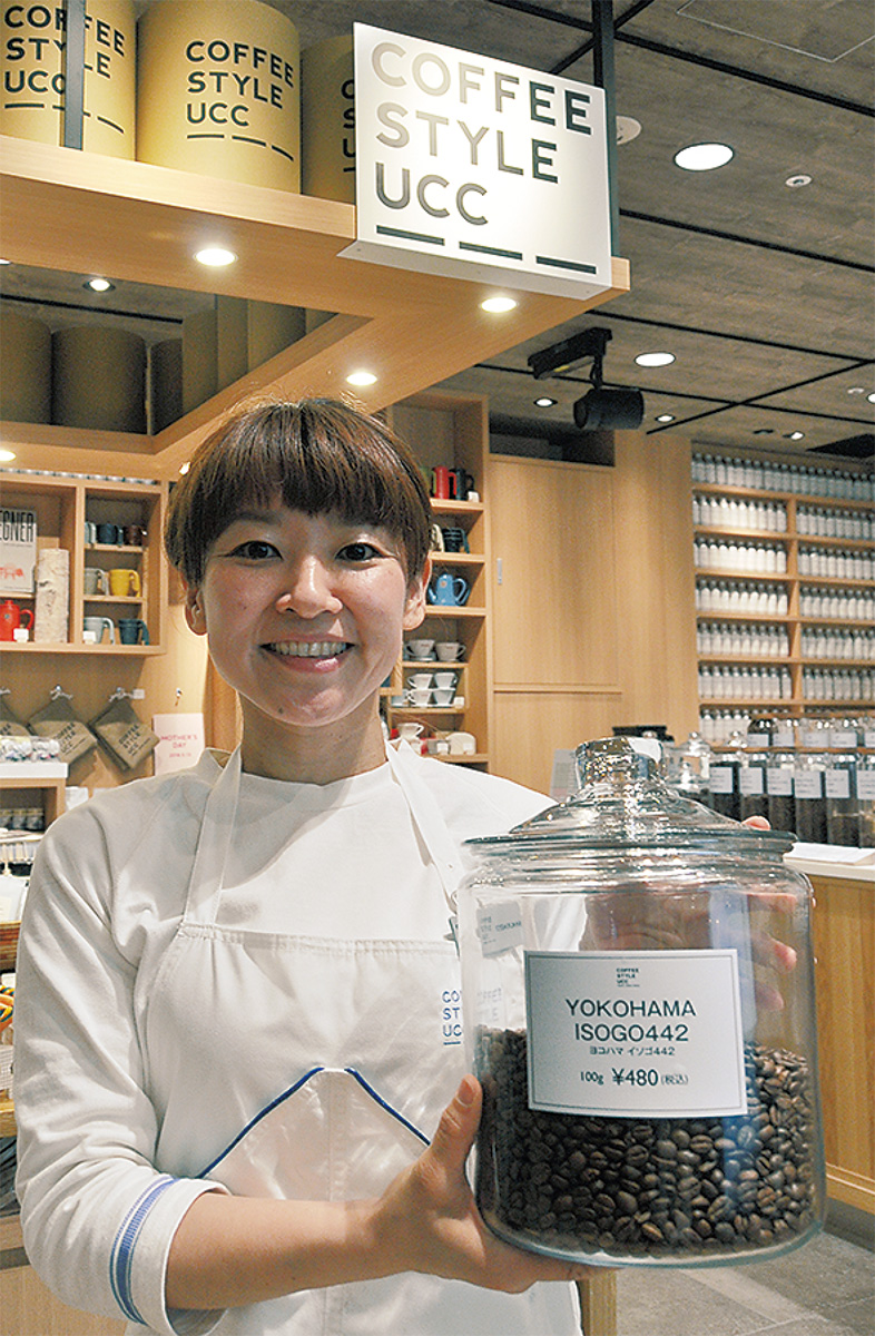 横浜18区味のコーヒーあなたのお気に入りは？