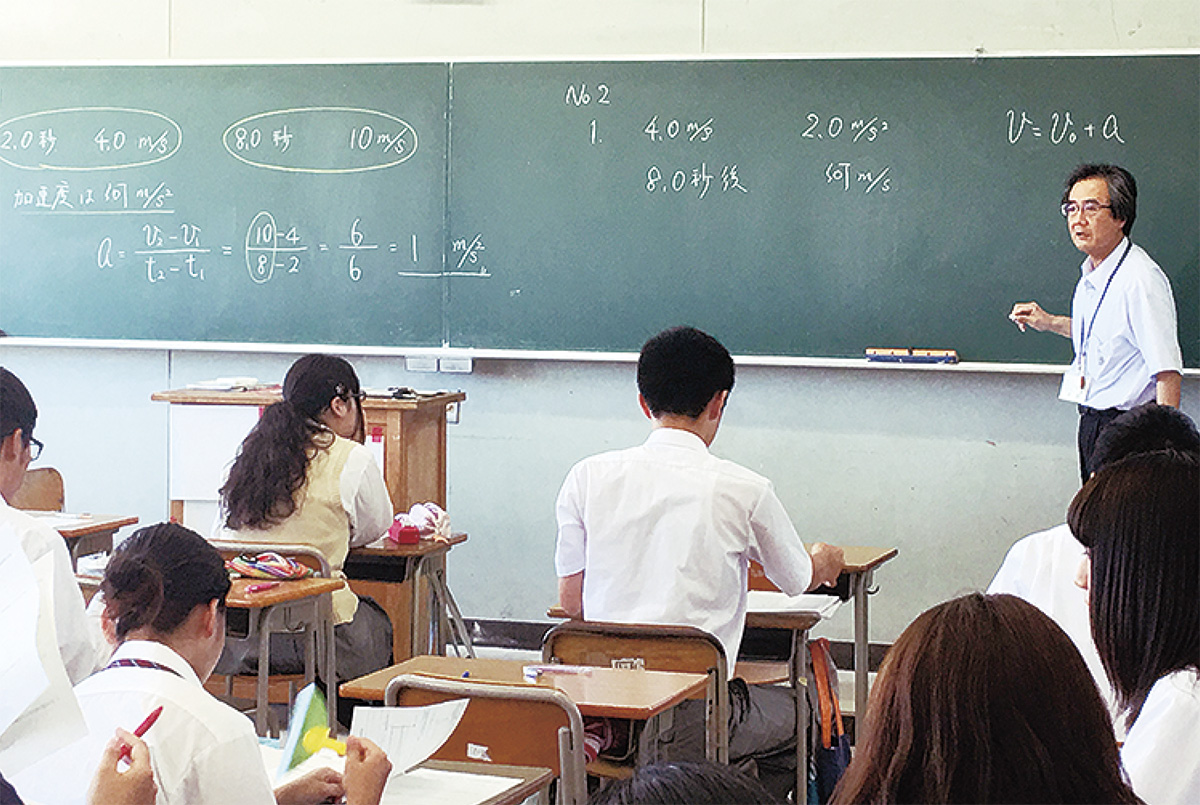 広島県 教員採用試験