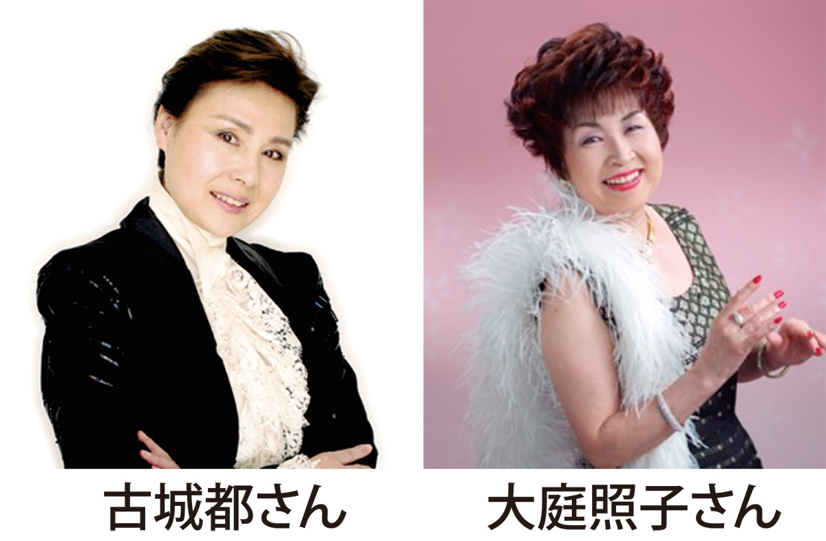 シャンソン歌手 3月13日 大庭照子さんコンサート 元宝塚トップスター古城都さんゲスト 訪問の家 チャリティコンサート 港南区 栄区 タウンニュース