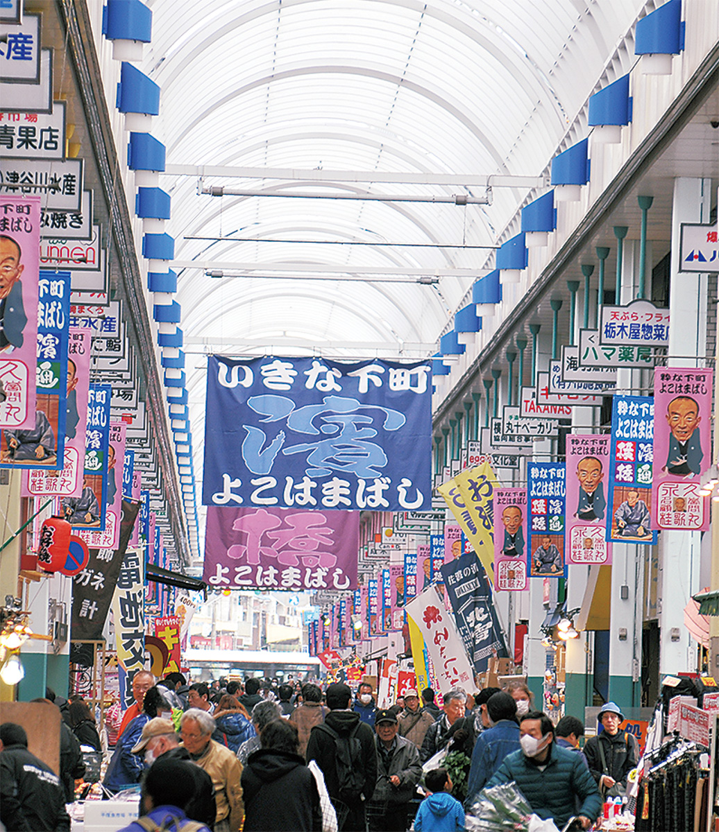 買い物客で賑わう横浜橋通商店街