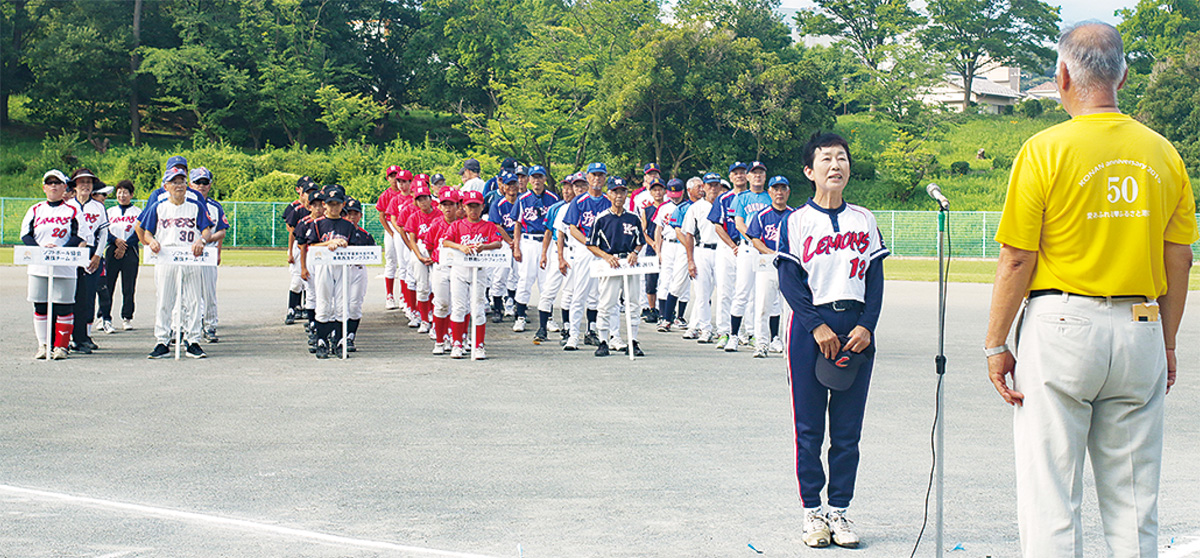 出場チームを代表して選手宣誓をした若葉レモンズの成田さん