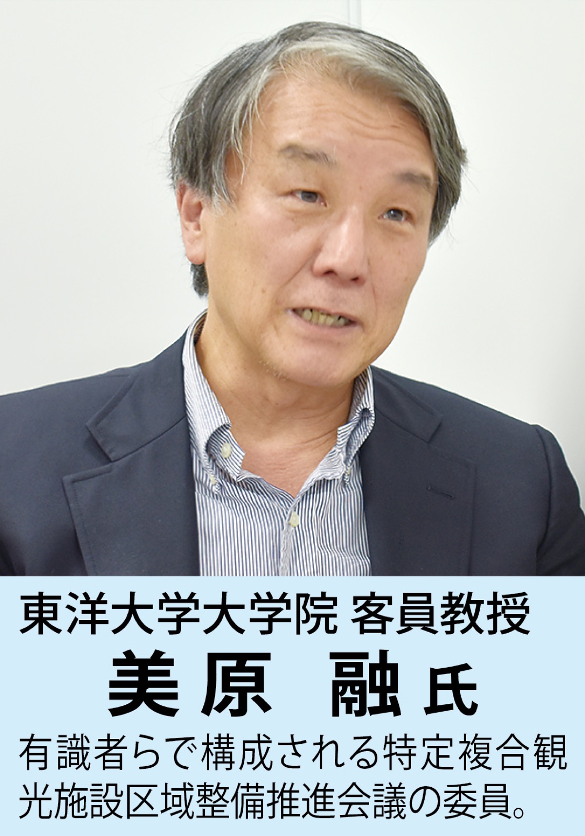 雇用や税収増に寄与