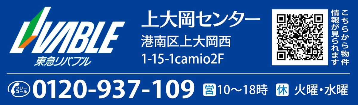 査定「額」より重要なのは? (写真2)