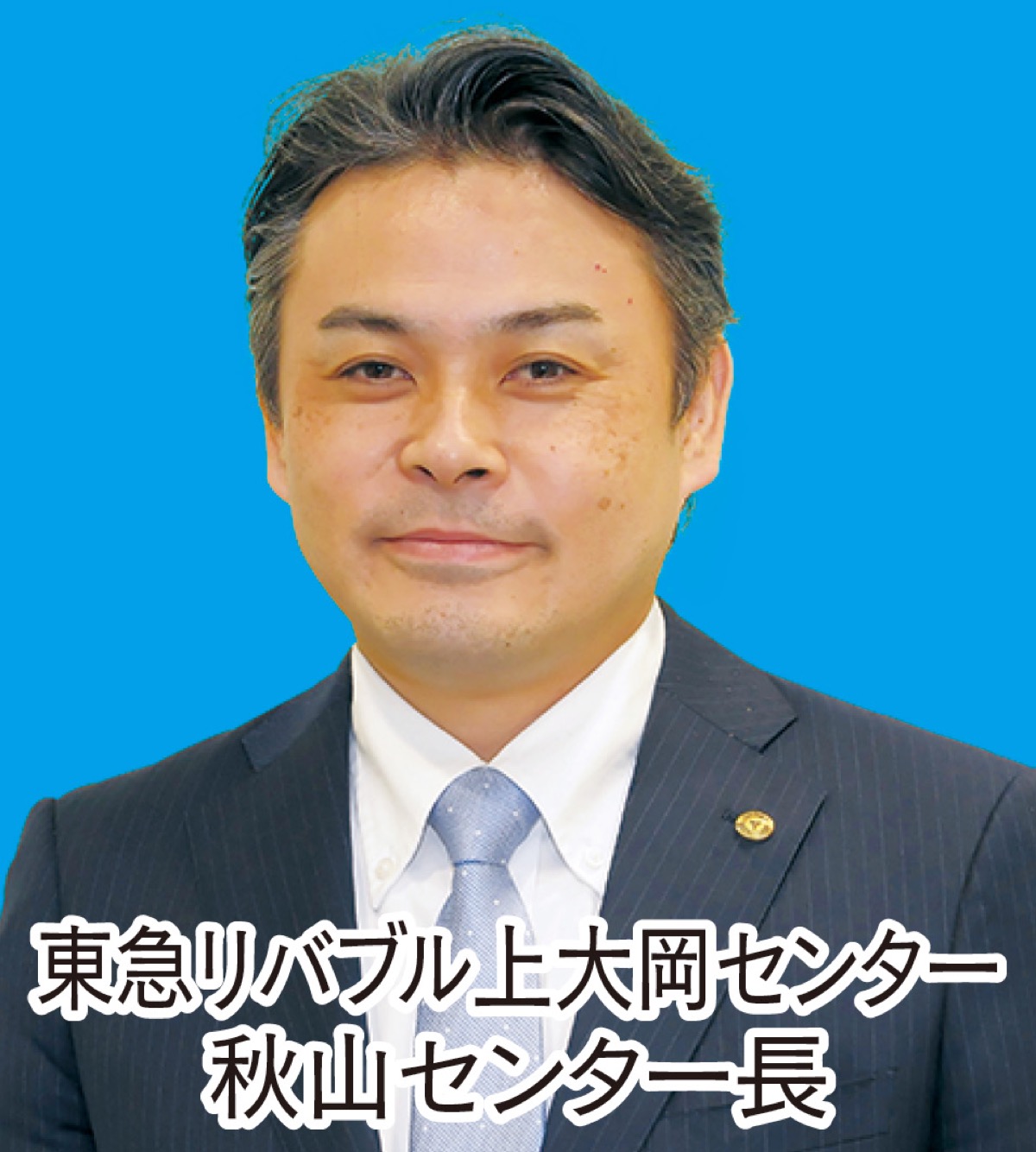 査定「額」より重要なのは? (写真1)