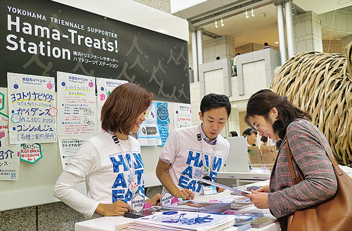 ヨコトリサポーター募集