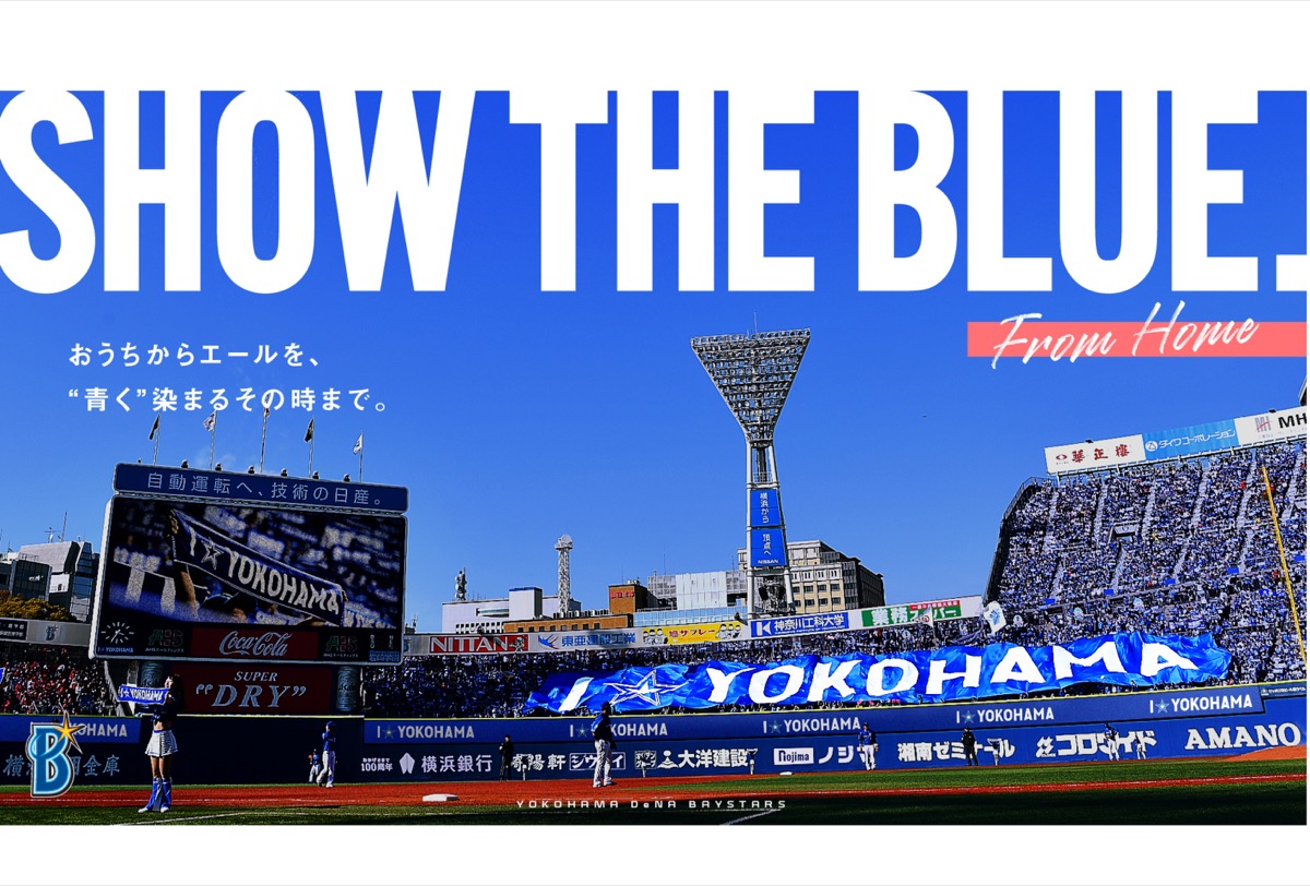 モザイクアートで大型フラッグ (写真1)