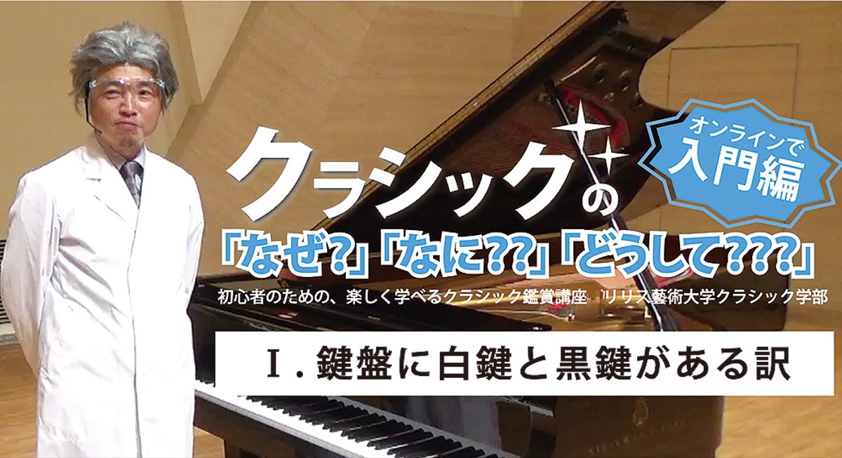 リリスが動画配信を開始 公式チャンネルを開設 港南区 栄区 タウンニュース