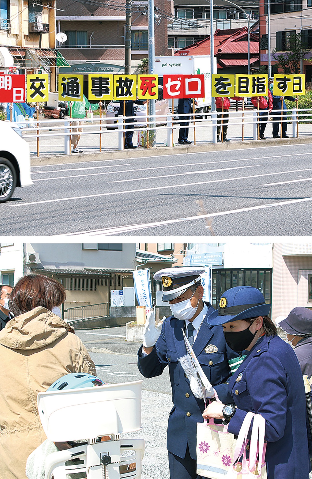 栄区 ｢交通事故死をゼロに｣ 運転手、歩行者に啓発