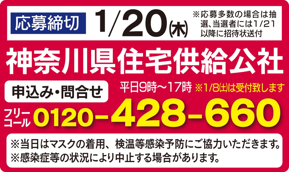 ｢老後の住まい｣が左右する　突然の介護と災害への備え (写真2)