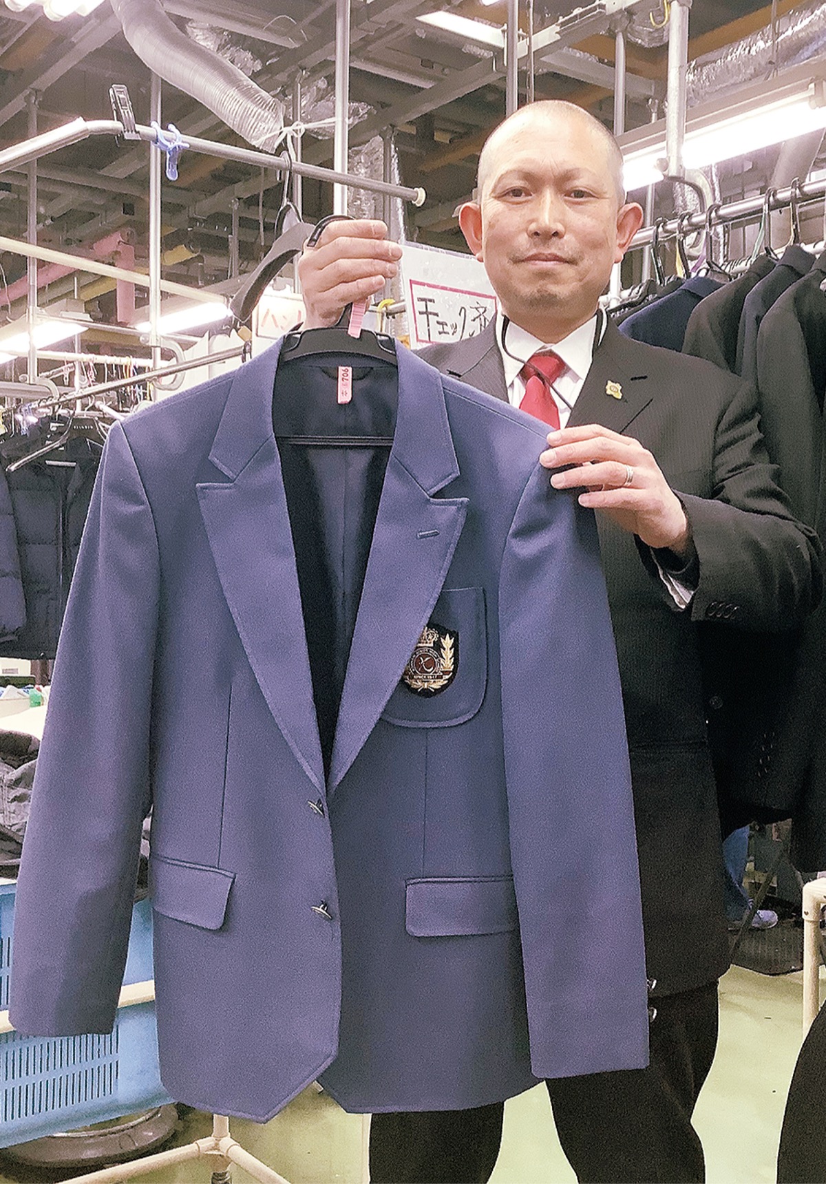 港南区 稲村クリーニング 学生服を無料できれいに 港南区 栄区 タウンニュース