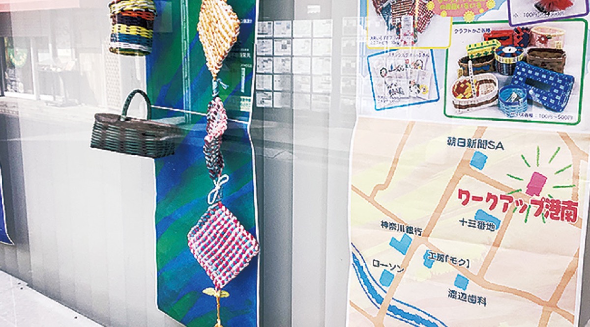神奈川銀行店頭の掲示物